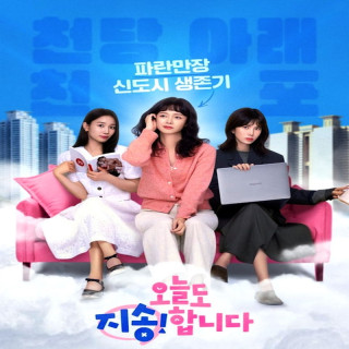 ببخشید که متاسف نیستم Sorry Not Sorry (هیچ پشیمون یستم)