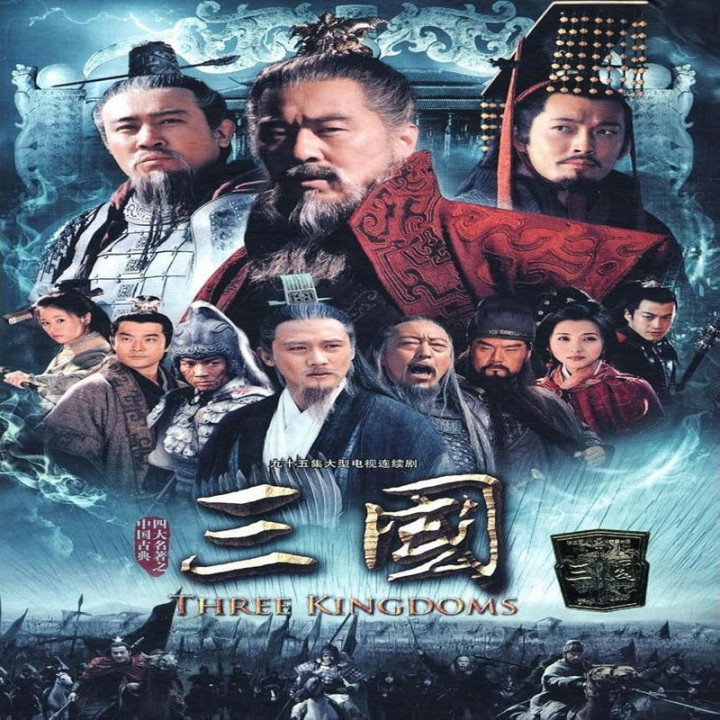 سه پادشاهی Three Kingdoms