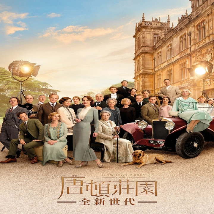 دانتون اَبی: یک دوره جدید Downton Abbey: A New Era