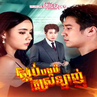 بازی عشق Game of Love