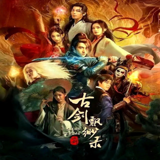 شمشیر پرچمدار Sword E Flag