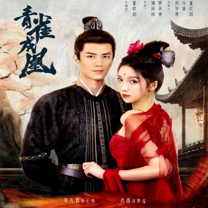 پر خیزان Rising Feather