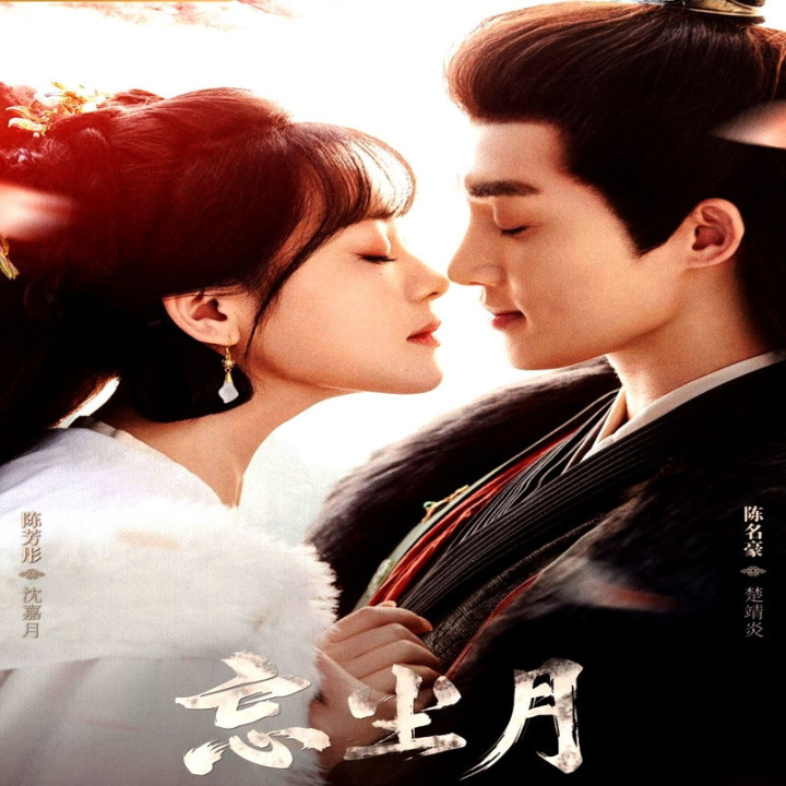 شکوفه خیال Blossom Reverie