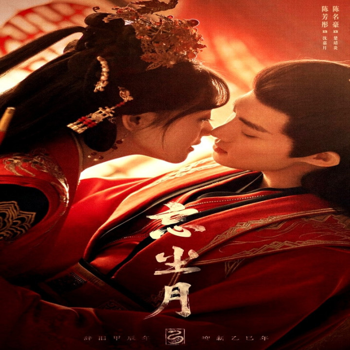 شکوفه خیال Blossom Reverie