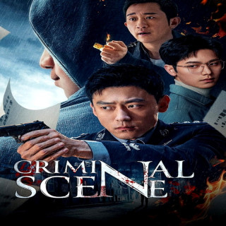 صحنه جرم Criminal Scene