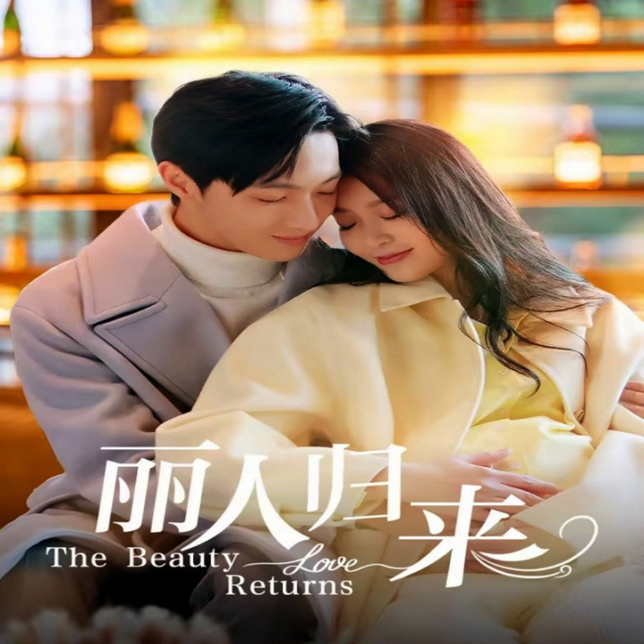 خوشگل خانم برگشته The Beauty Returns