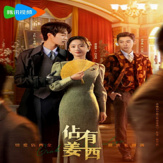 در چنگال عشقت Grab Your Love