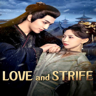 عشق و نزاع ، حصار قصر ممنوعه ، Love and Strife