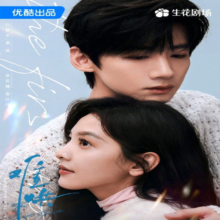 اولین یخبندان The First Frost