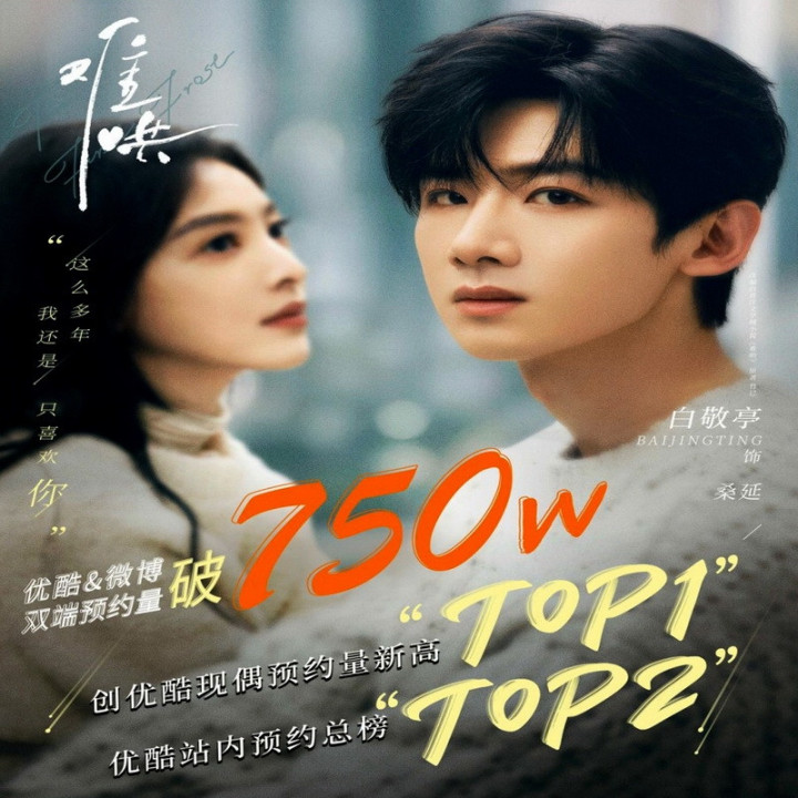 اولین یخبندان The First Frost