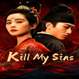 گناهانم را از بین ببر Kill My Sins