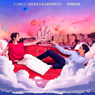 من متاهلم اما I Am Married but