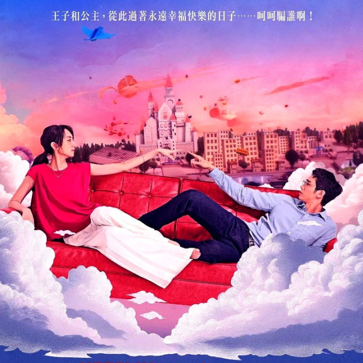 من متاهلم اما I Am Married but