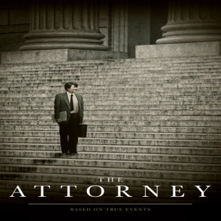 وکیل مدافع The Attorney