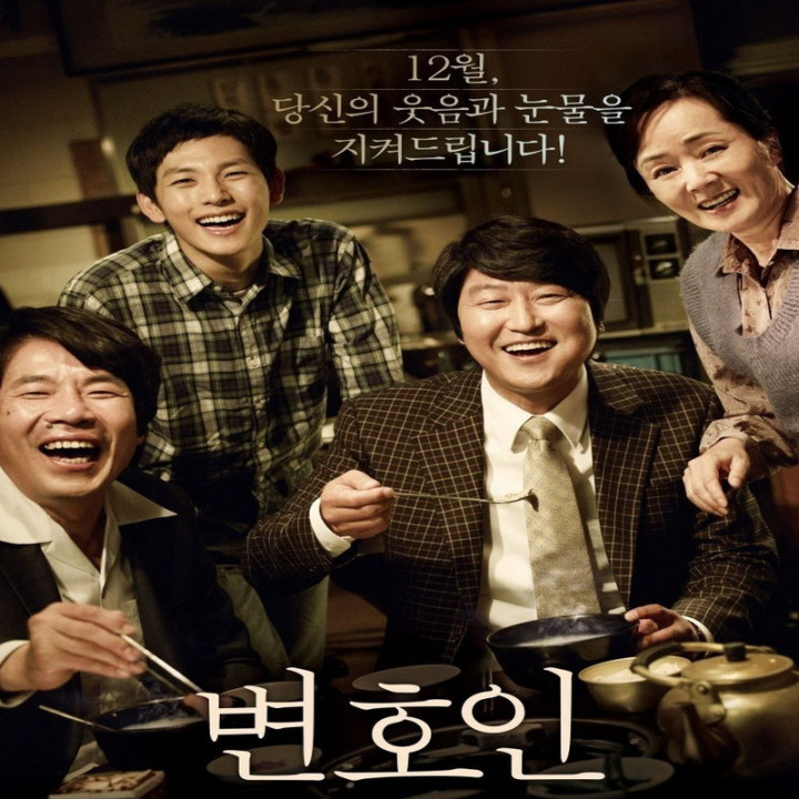 وکیل مدافع The Attorney