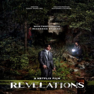 مکاشفات Revelations