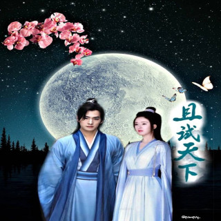 گرداننده جهان Who Rules The World