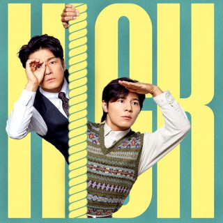 کیک کیک کیک کیک Kick Kick Kick Kick