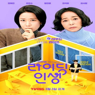 مادر و مامان Mother and Mom