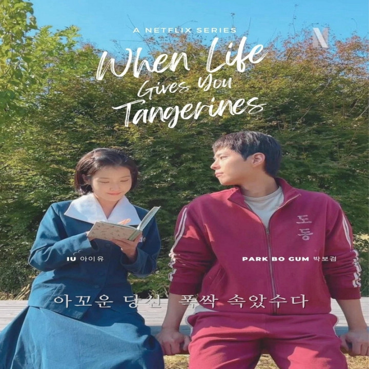 وقتی زندگی به تو نارنگی می‌دهد When Life Gives You Tangerines