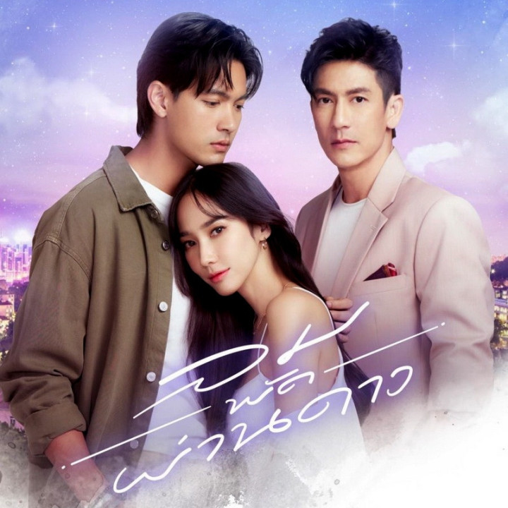 چیزی در باد Something in the Wind