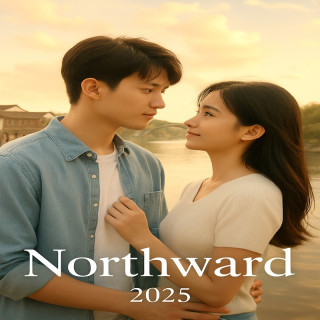 شمالگان Northward
