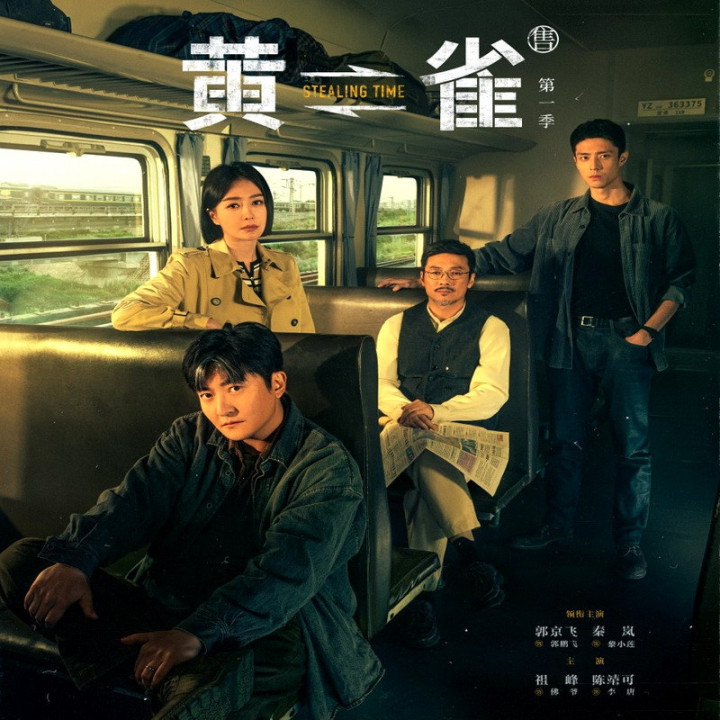 مراقب پشت سرت باش Watch Your Back