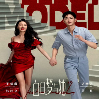 سلام جناب مدل Wanna Be