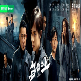 شکستن سایه ها Breaking the Shadows