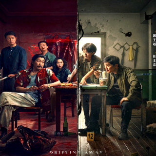 سردرگمی Drifting Away