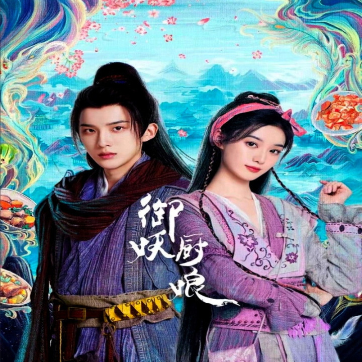 سرآشپز جن گیر Royal Demon Cook