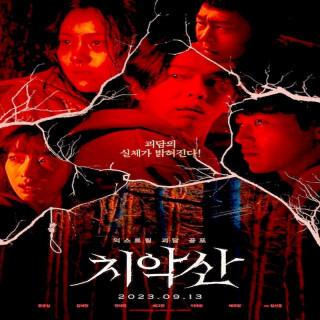 کوه چیاک Mount Chiak