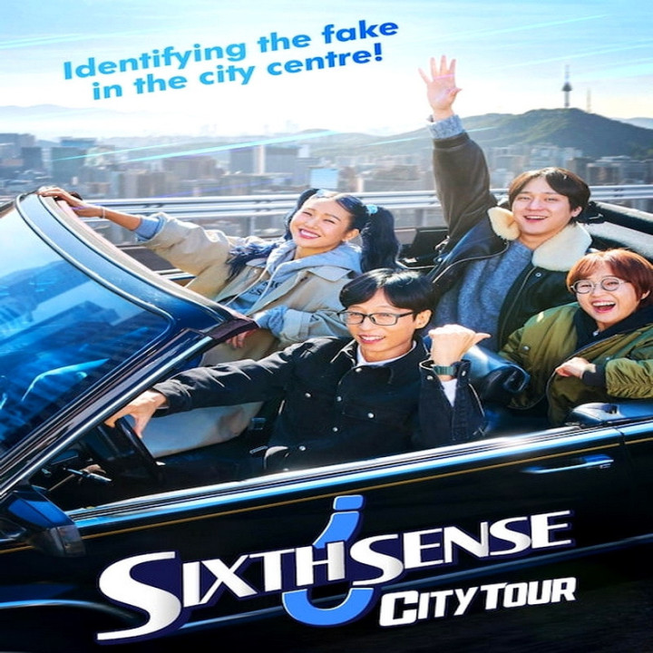 برنامه حس ششم: تور شهری Sixth Sense: City Tour
