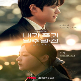 عشق بازگشته Way Back Love