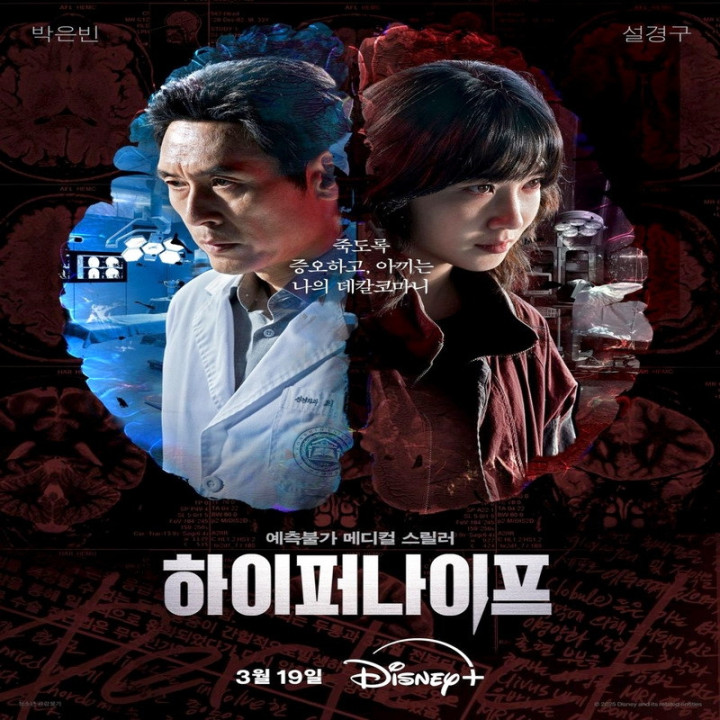 چاقوی پرتکاپو ، هایپر نایف ، Hyper Knife