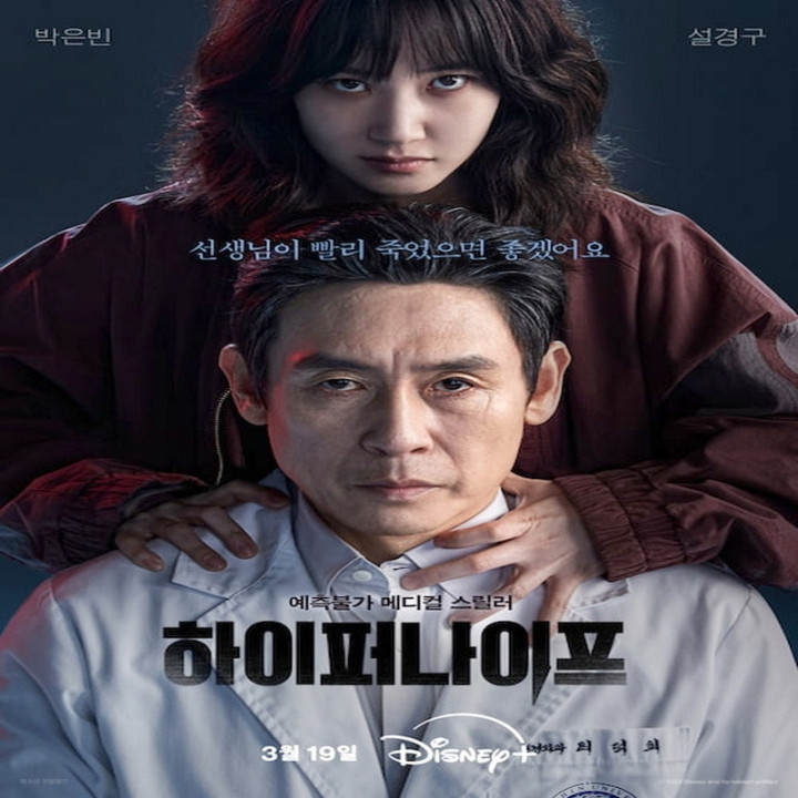 چاقوی پرتکاپو ، هایپر نایف ، Hyper Knife