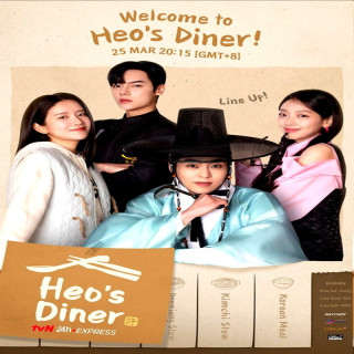 غذاخوری هو Heo's Diner