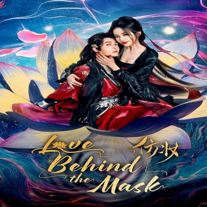 عشقی پشت نقاب Love behind the Mask