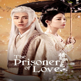 زندانی عشق The Prisoner of Love