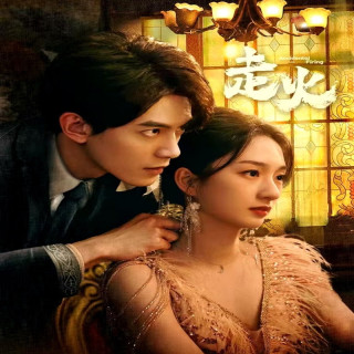 تیر اتفاقی Accidental Firing