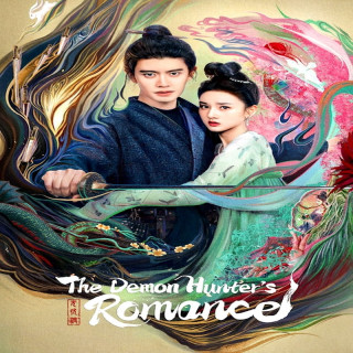 عشق شکارچی شیاطین ، عاشقانه شکارچی اهریمن ، The Demon Hunter's Romance