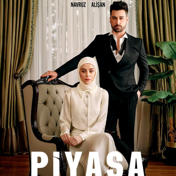 بازار Piyasa (عرصه)