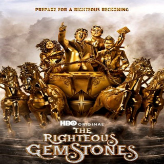 جمستون های درستکار The Righteous Gemstones