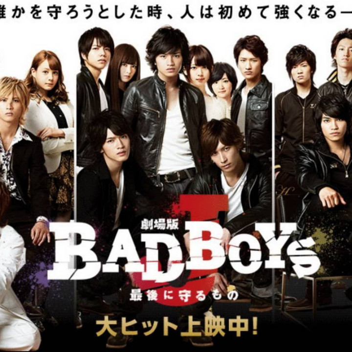 پسران بد Bad Boys J