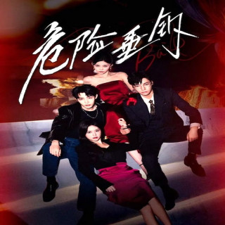 طعمه قلاب Hook Bait