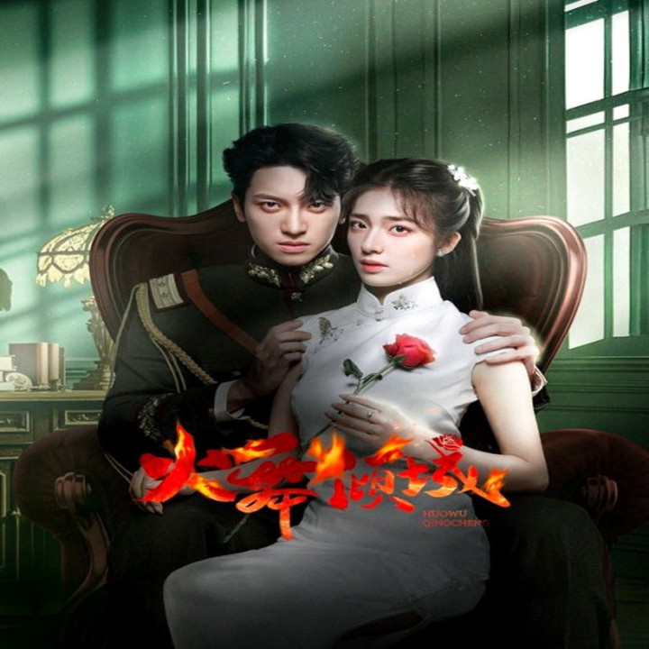 ظرافت درخشنده Blazing Elegance