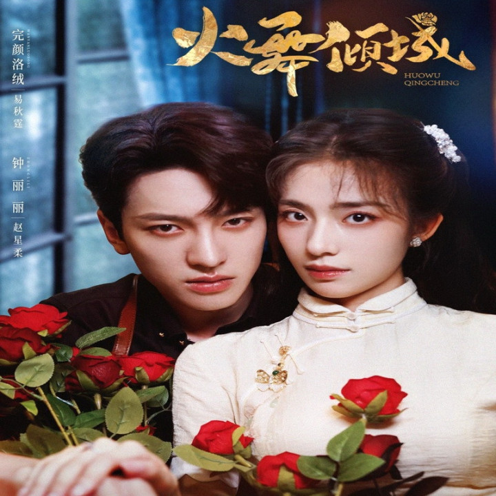 ظرافت درخشنده Blazing Elegance