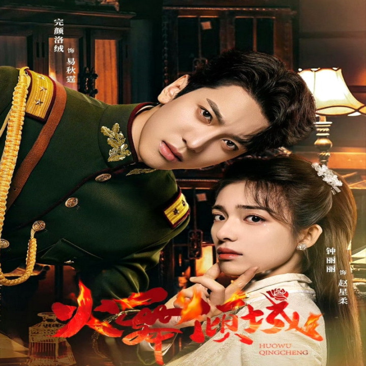 ظرافت درخشنده Blazing Elegance