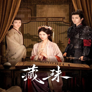 عشق پنهان 2025 Hidden Love