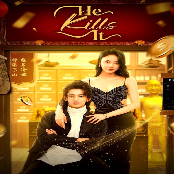 محشره He Kills It